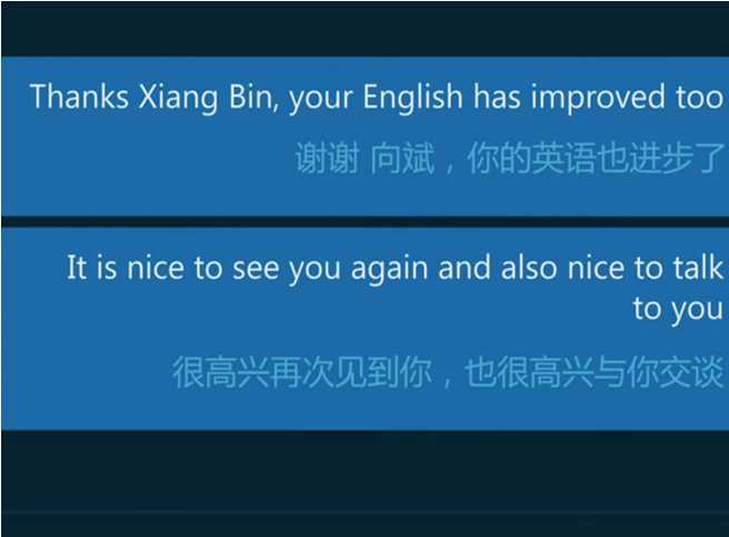 english to chinese translator with voice
